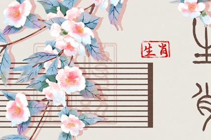择吉老黄历 择吉黄历 择吉老皇历