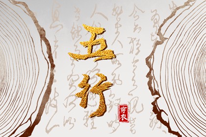 择吉黄历|黄历网|民间老黄历