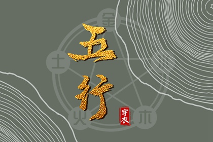 今日农历黄道吉日查询_农历2025年日历表_农历在线查询