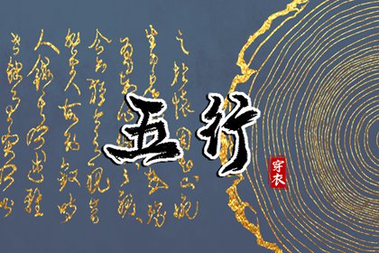 老皇历 择吉老黄历皇历 择吉皇历